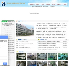 超声波