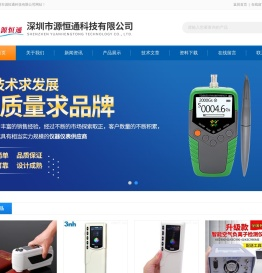 5级手持高斯计