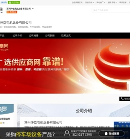齿轮减速电机