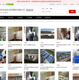 管理咨询