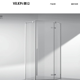 中山唯立技术有限公司