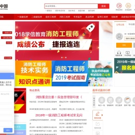 学信教育网