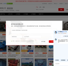 各类***图书