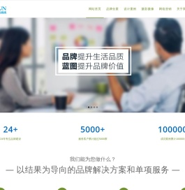 青岛蓝图文化传播有限公司