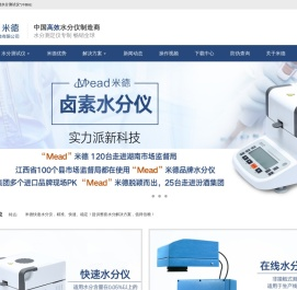 快速水分仪