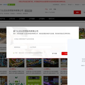 职业培训