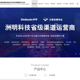 甘肃俊横伟业电子科技有限责任公司