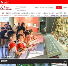 人民图片网