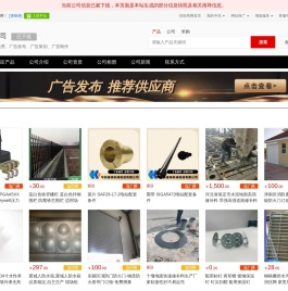 广告代理
