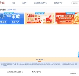 易搜智汇庐效果说话
