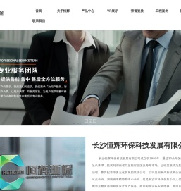 商用厨房设备,教育配套设备