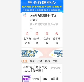 首页