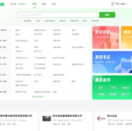 庆阳赶集网