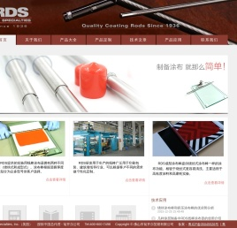 RDS中文官网