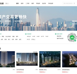 宜昌买房