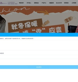 都市恋人坊官网