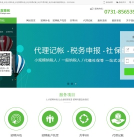 21直聘网
