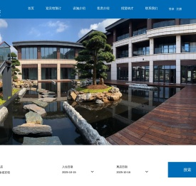 萍乡玉湖岛官网