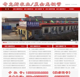 温室大棚钢管价格