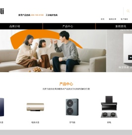 法罗力热能设备有限公司