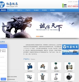 电磁流量计,涡街流量计,孔板流量计