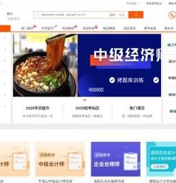 商丘培训网