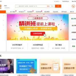 朔州培训网