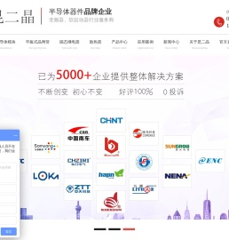 可控硅模块