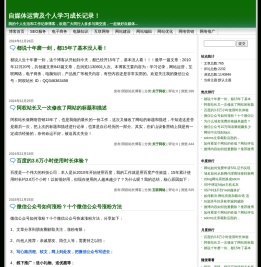 郑州SEO