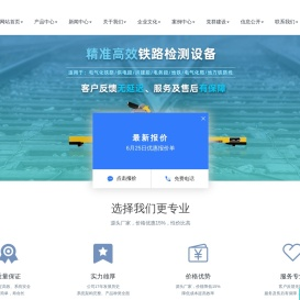 济南蓝动激光技术有限公司