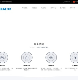 台达变频器