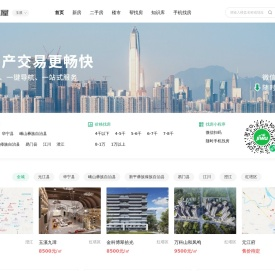玉溪买房