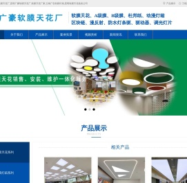 昆明水表箱