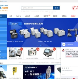 爱仪器仪表网