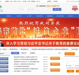 欢迎访问