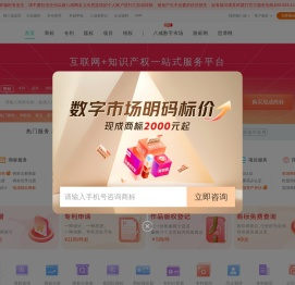 商标注册