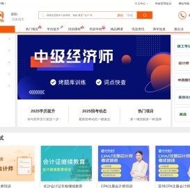 邵阳培训网