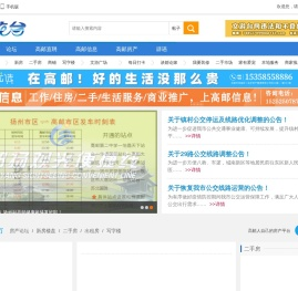 文游台