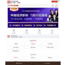全部分类