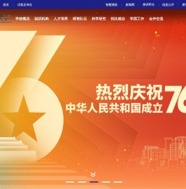 潍坊学院
