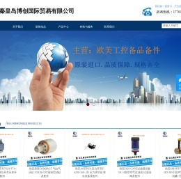 电磁阀,减压阀,空气开关,接近开关,压力开关,电磁流量计