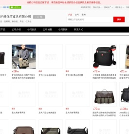 拉杆箱