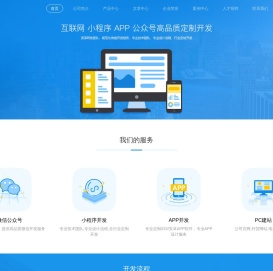 南通微擎网络科技有限公司