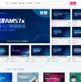 地瓜派视频网