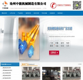 粉尘加湿机,螺旋埋刮板输送机,通风蝶阀,星型卸料器