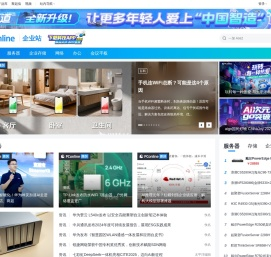 企业商用