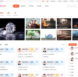专题配音网