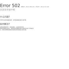 球磨机配件