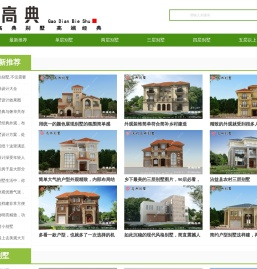 房屋网
