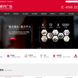 上海企业宣传片制作